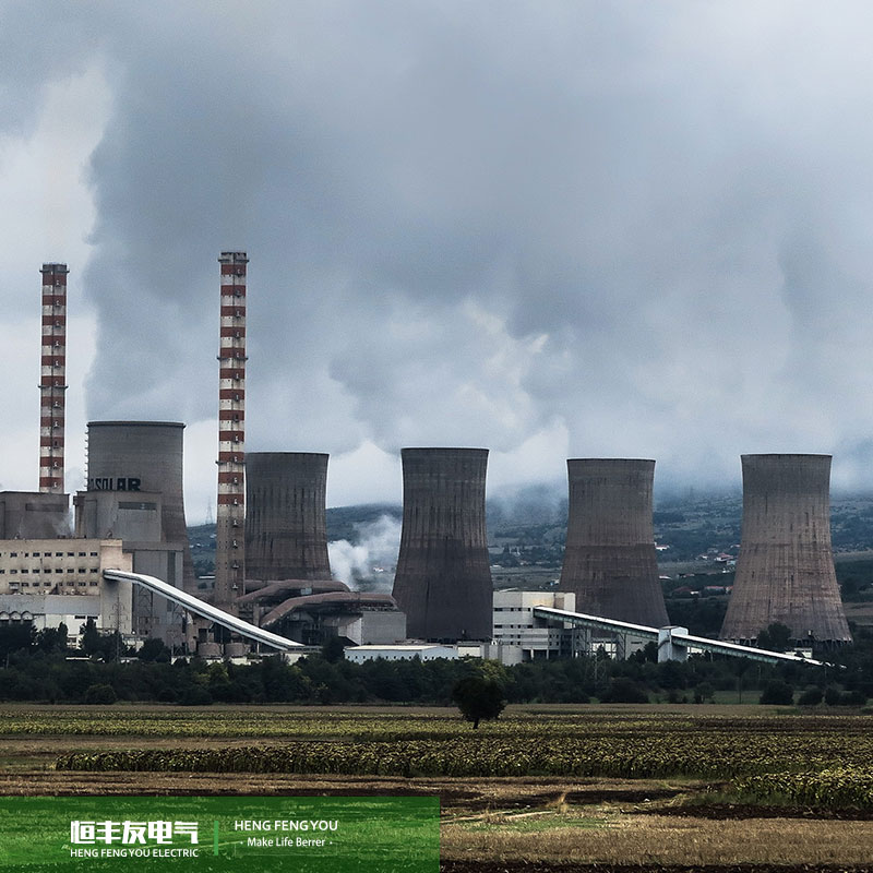 Power Generation Company